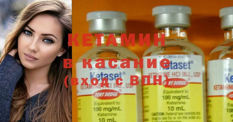 как найти закладки  Белёв  Кетамин ketamine 